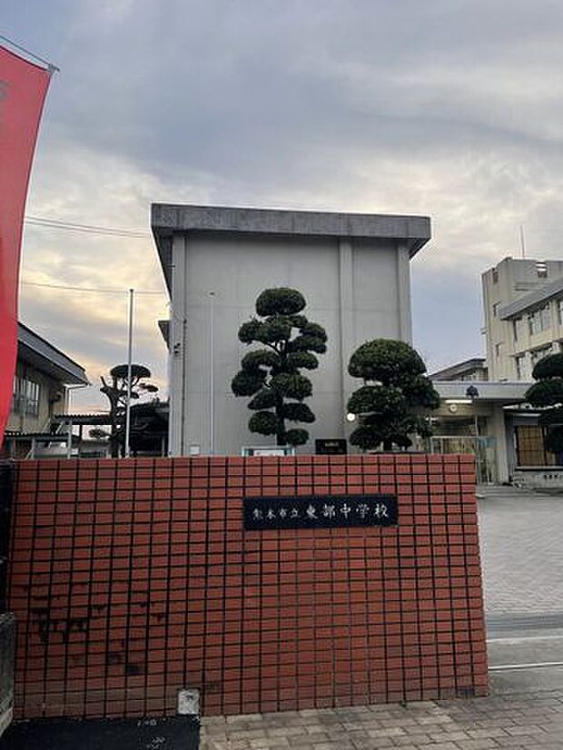 東部中学校 1620m