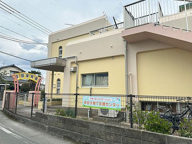 幸田保育園 600m