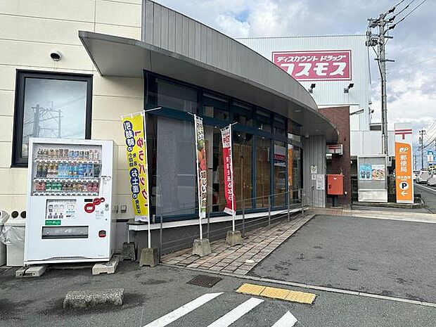 熊本西原郵便局 650m
