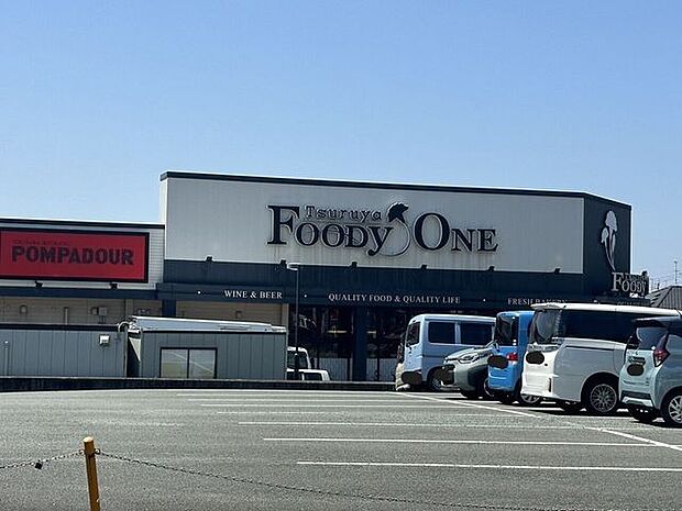 フ―ディーワン御領店 690m