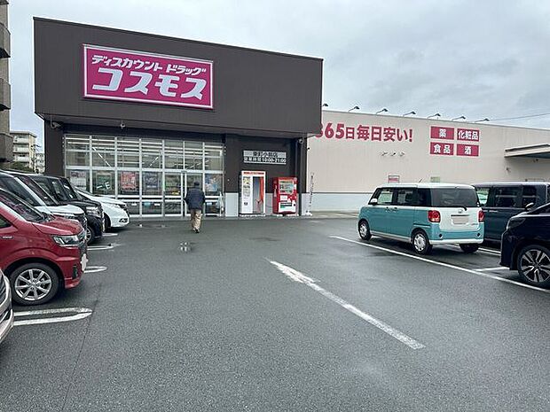 コスモス東町小前店 1250m