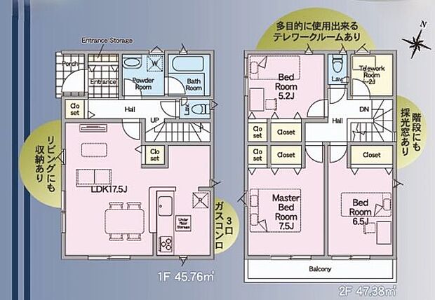 多目的に利用できるテレワークルームあり♪キッチン横に収納棚などを置けるゆとりのスペースあり♪