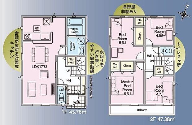 水廻りが集結する家事ラク動線♪各部屋にクローゼット付き♪
