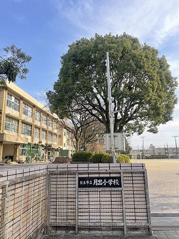 月出小学校 1080m