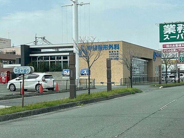 甲斐整形外科 1040m