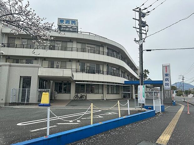 東病院 630m