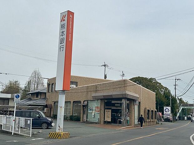 熊本銀行田迎支店 730m