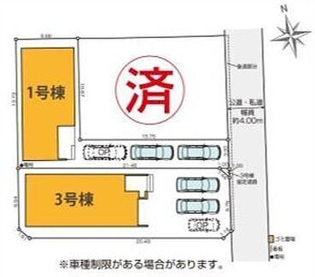 区画図