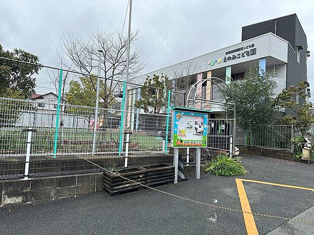 えのみこども園 190m
