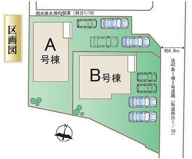 区画図