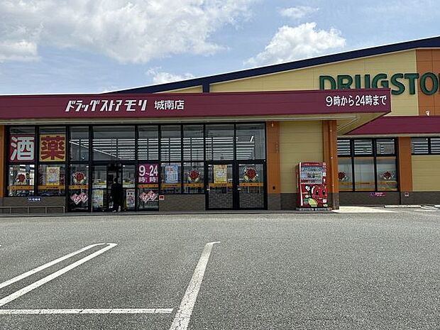ドラッグストアモリ城南店 750m