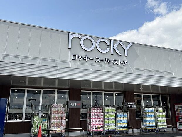ロッキースーパーストア城南店 830m