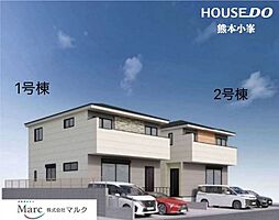 熊本県熊本市中央区出水8丁目2-22
