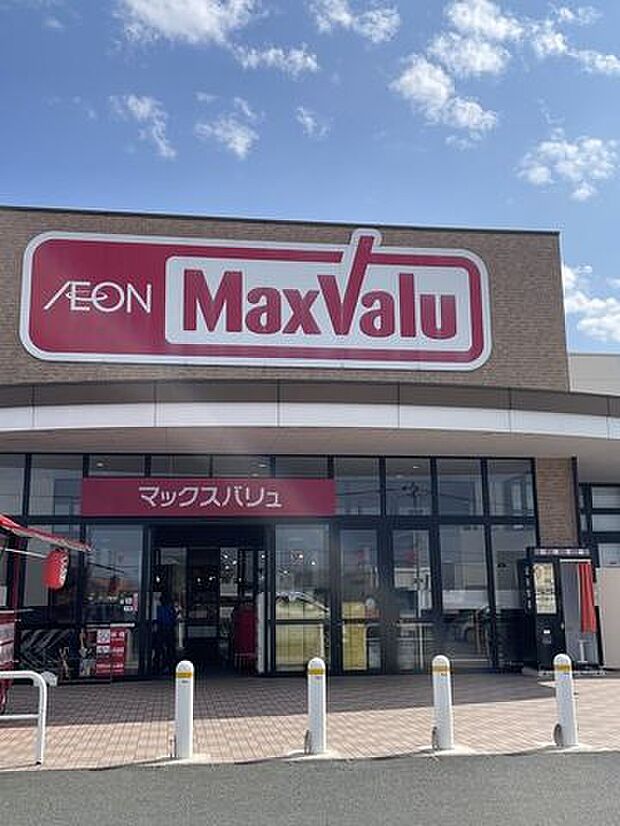 マックスバリュ 新戸島店 1790m