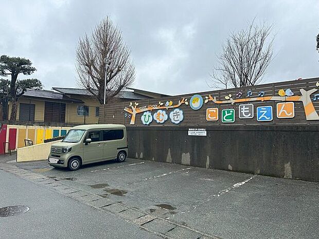 ひむきこども園 460m