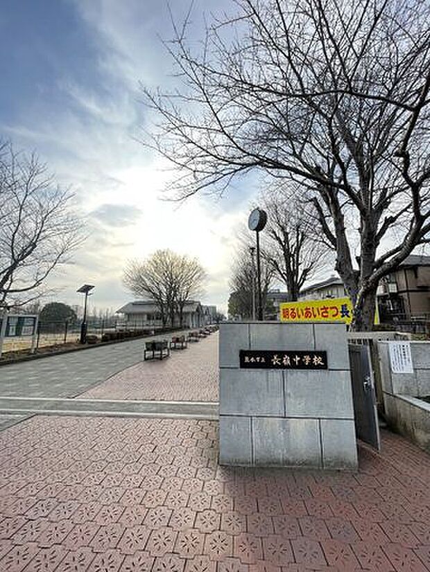 長嶺中学校 420m