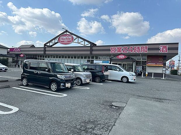 マックスバリュ長嶺店 1100m