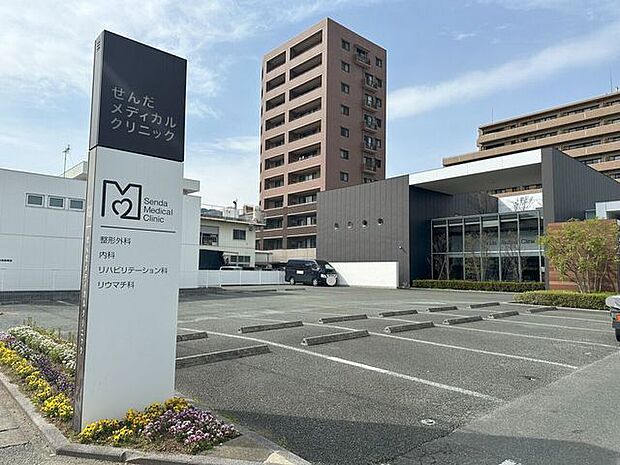 せんだメディカルクリニック 80m