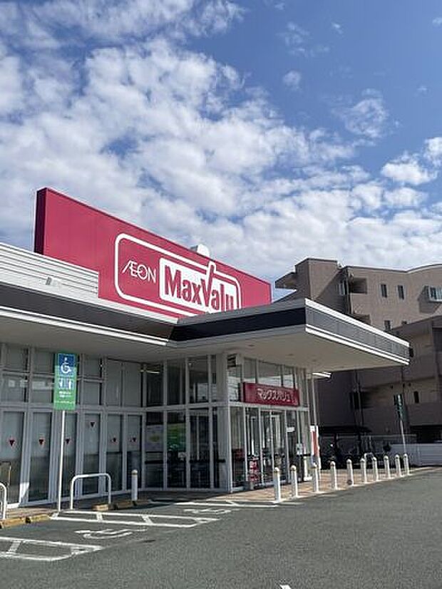 マックスバリュ新託麻店 300m