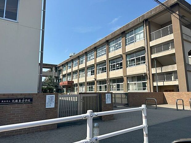 託麻東小学校 860m