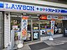 周辺：ローソン・スリーエフ川崎三田団地店 230m