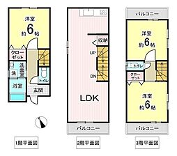 神奈川県川崎市多摩区中野島５丁目3-27-1