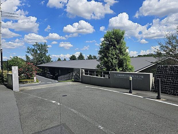 川崎国際生田緑地ゴルフ場 430m