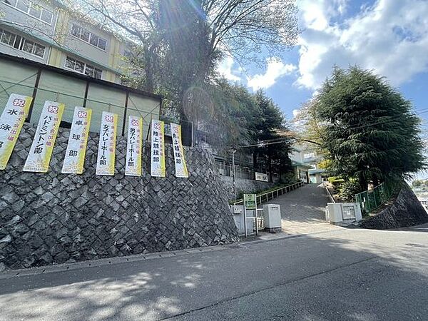 西生田中学校 830m
