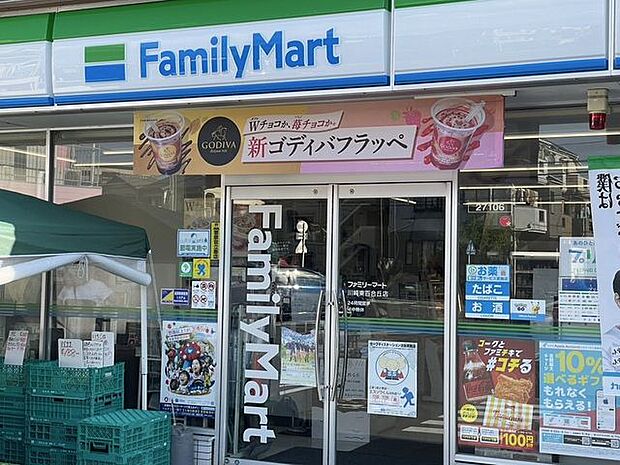 ファミリーマート　川崎東百合丘店 720m