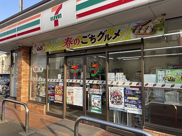 セブンイレブン長沢4丁目店 980m