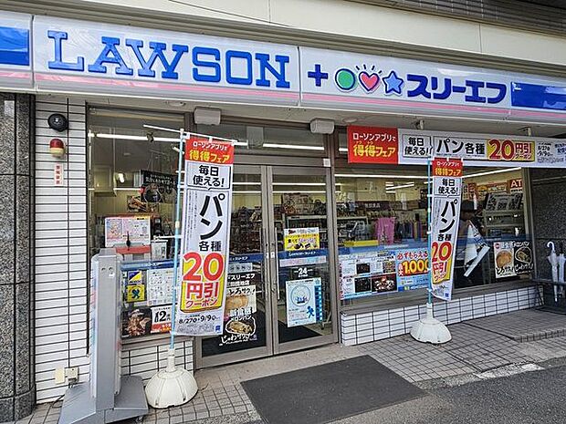 ローソン・スリーエフ川崎三田団地店 340m