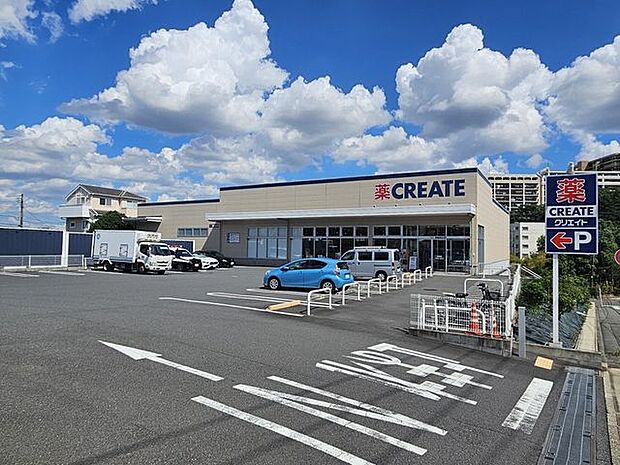 クリエイトS・D川崎三田店 500m