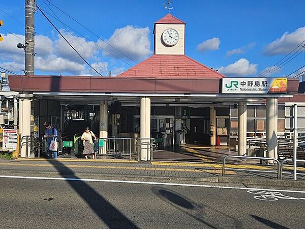 中野島駅 950m