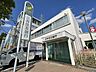 周辺：三井住友銀行　百合ヶ丘出張所 940m