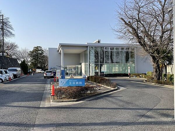 生田病院 520m
