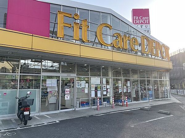 FitCareDEPOT長沢店 1150m