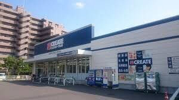クリエイトSD川崎南野川店 170m