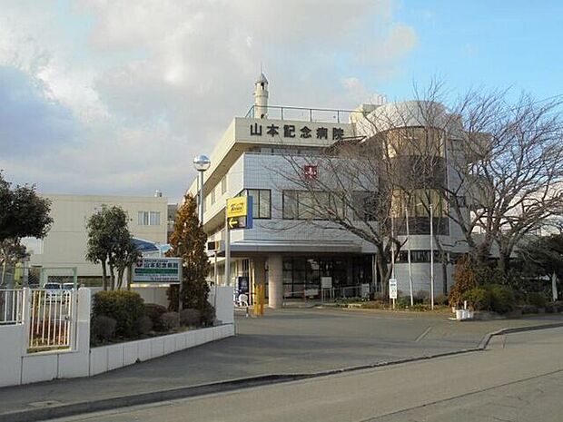 山本記念病院 1770m