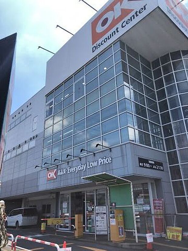 オーケー野川店 560m