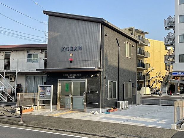 多摩警察署長沢交番 990m