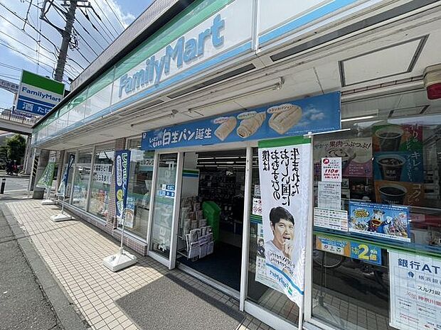 ファミリーマート 西生田店 600m