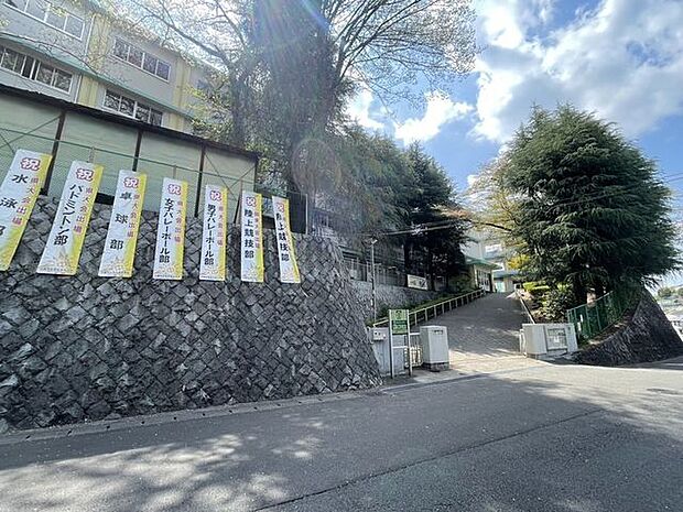 西生田中学校 660m