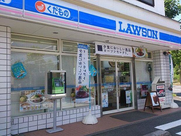 ローソン麻生細山店 650m