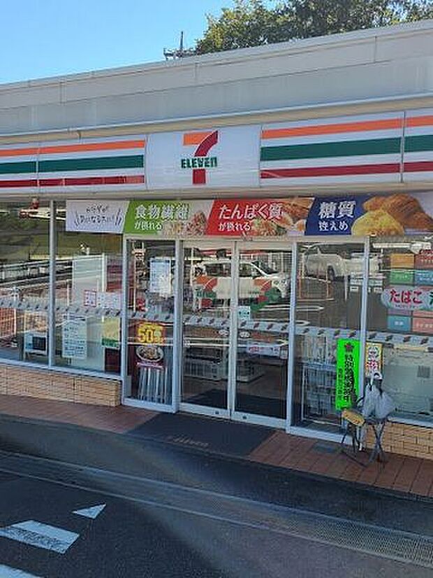 セブンイレブン 川崎よみうりランド駅前店 810m