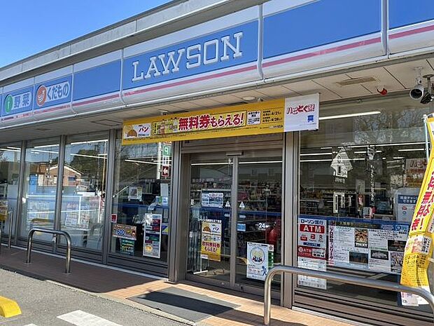 ローソン 川崎菅生5丁目店 400m