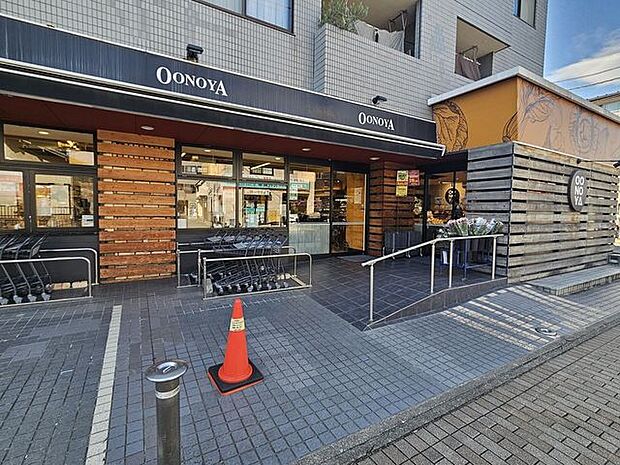 大野屋長尾店(OONOYA) 690m