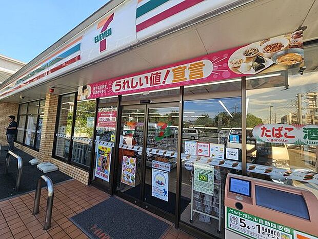 セブンイレブン川崎長尾橋店 570m