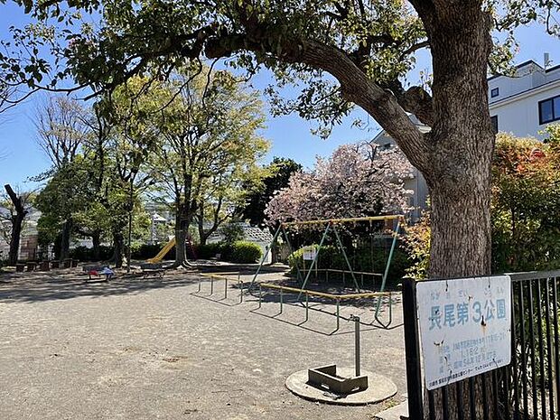 長尾第3公園 620m