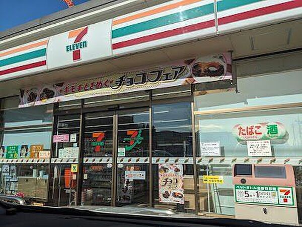 セブンイレブン川崎犬蔵3丁目店 410m