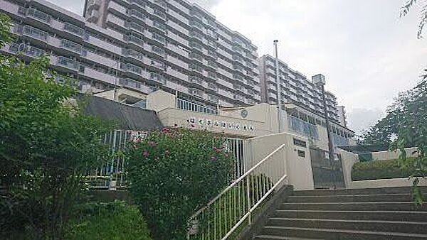 川崎市立 白山保育園 910m